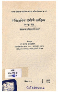 20.8999.pdf.jpg