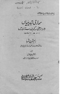 PH 491.439 UR.pdf.jpg