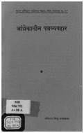 17.8982.pdf.jpg