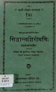 12.6259.pdf.jpg