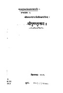 1-98192.pdf.jpg
