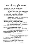 294.5512 Ba 185.pdf.jpg