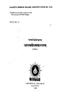 491.2 D 61 A   ACC22971.pdf.jpg