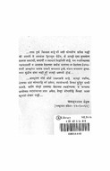 15-55440.pdf.jpg