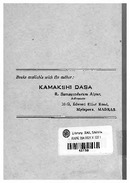 13-13110.pdf.jpg
