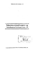 294.592 1 B 223 V.pdf.jpg