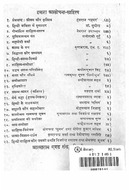 4-70141.pdf.jpg