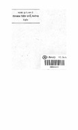 24451.pdf.jpg