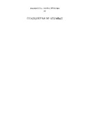 954.75 M 289;1           2541.pdf.jpg