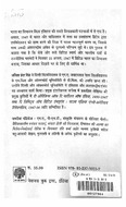 6-127064.pdf.jpg