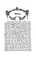 Acc no. 1034.pdf.jpg