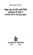 060 Un 28 V.pdf.jpg