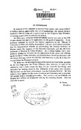 PH 934 M 51.pdf.jpg